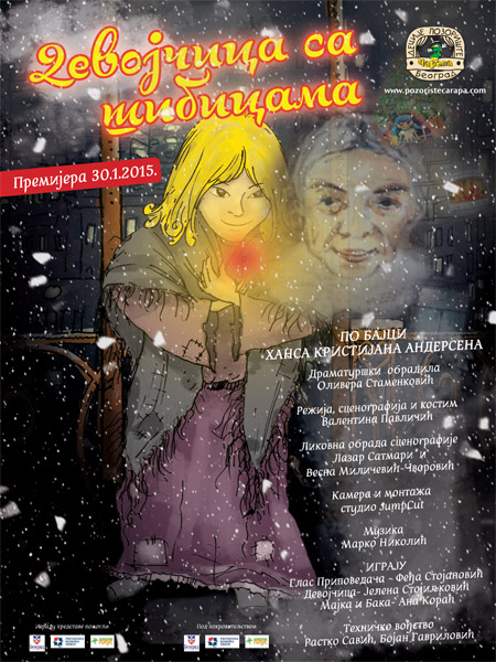 Devojčica sa šibicama